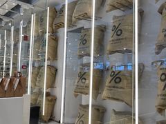 -% Arabica阿拉比卡咖啡(前滩太古里店)