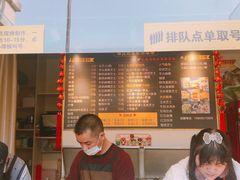 -味正点车轮饼可丽饼(南禅寺店)