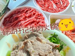 -潮汕林记牛肉火锅(万象天地店)