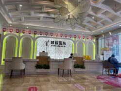 点击看大图 -广州健丽·去眼袋医疗美容机构