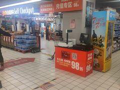 -物美超市(三里河店)