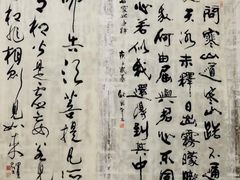 -宸宸画框裱画配框工厂店(莘庄店)