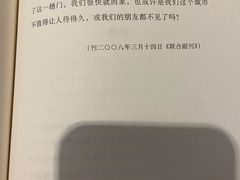 -西西弗书店&矢量咖啡(凯德晶萃广场店)