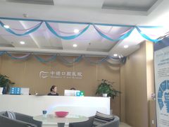 -西安中诺口腔医院·种植(总院)