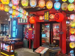 门面-有喜屋·日料·居酒屋(旭辉广场店)