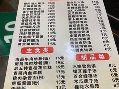 -龙老五汤店(站前西路店)