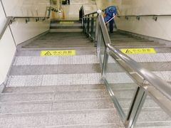 -中山路(地铁站)