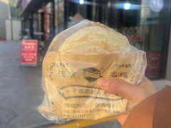 -子午路张记肉夹馍(翠华路店)