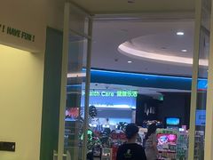 -米仓食堂(皇庭广场店)