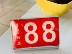 -芬芳甜品(东风西路店)
