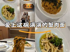 -老吉士酒家(天平路店)