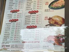 -紫燕百味鸡(银龙花园店)