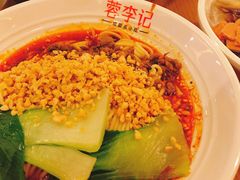 -蓉李记成都名小吃(武汉菱角湖万达店)