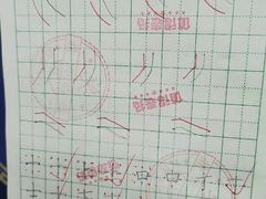 -赵汝飞练字硬笔书法(博泰国际校区)