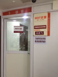 点击看大图 -复旦大学附属妇产科医院(黄浦院区)