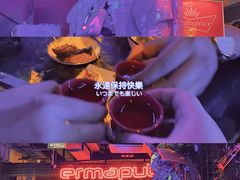 -贰麻酒馆(1912店)