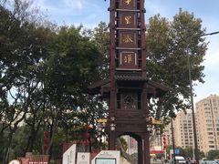 -东水关遗址公园