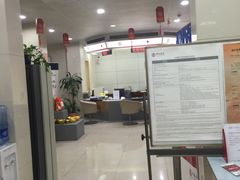 -中国银行(上海市北蔡支行)