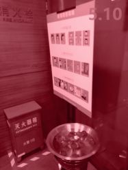 -Yestar杭州艺星医疗美容医院