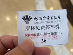 -安徽世纪金源大饭店游泳馆(滨湖区)