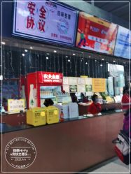 -嗨翻Hi-Fun竞技主题乐园·蹦床团建生日聚会(五棵松华熙店)