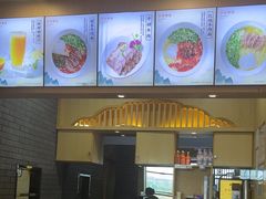 -味一楼兰州拉面(机场一店)