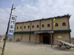 -镇北堡西部影城