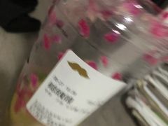 -爷爷不泡茶 NOYEYENOTEA(长沙五江天街店)