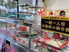 -老四家黄东明牛肉丸