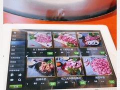-伍丁·烤牛肋(和平东桥店)