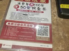 -稻香酒家(天河城店)