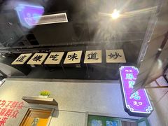 -楠火锅(龙阳广场店)