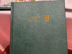 -北京厨房(SKP店)