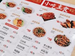 -正東记港味烧腊餐室(天鹅湖银泰城店)