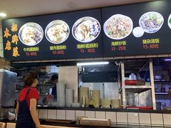 -汕头辉记肠粉王(岗厦店)