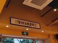 -华记煲仔华·煲仔饭(市桥易发店)