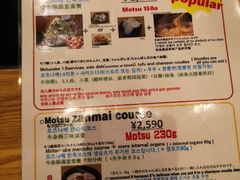 菜单-乐天地(天神本店)