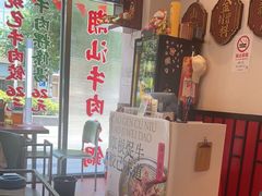 -潮汕•草根牛肉档(中江路店)