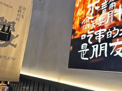-街角等你.大连海鲜烧烤.经典铁板海鲜串(西安路店)