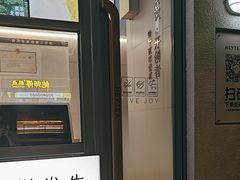 -喜茶(上海淮海中路渔阳里店)