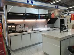 -百安居装修建材卖场(罗湖店)