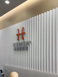 -禾美嘉医疗美容