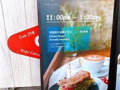 -明谦·Coffee&Cocktail Bar(美您公园店)