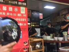 门面-李记 河口老字号越南小卷粉