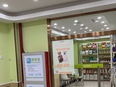 -瑞鹏宠物医院犬猫全科(真大分院)