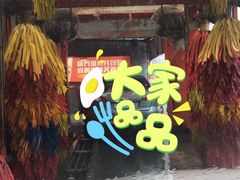 -名骏车业(新区玉山店)