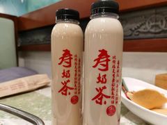 -寿奶茶·鲜奶与茶(合生汇购物中心店)
