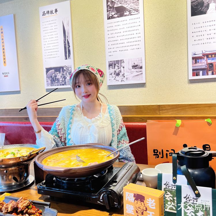 来丽江总要吃一回雪山鱼