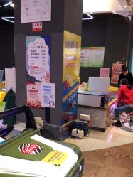 -卡通尼乐园·生日会(烟台永旺店)