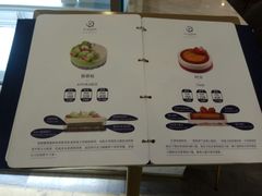 -LE SAPHIR 莎菲尔菓子(和兴店)
